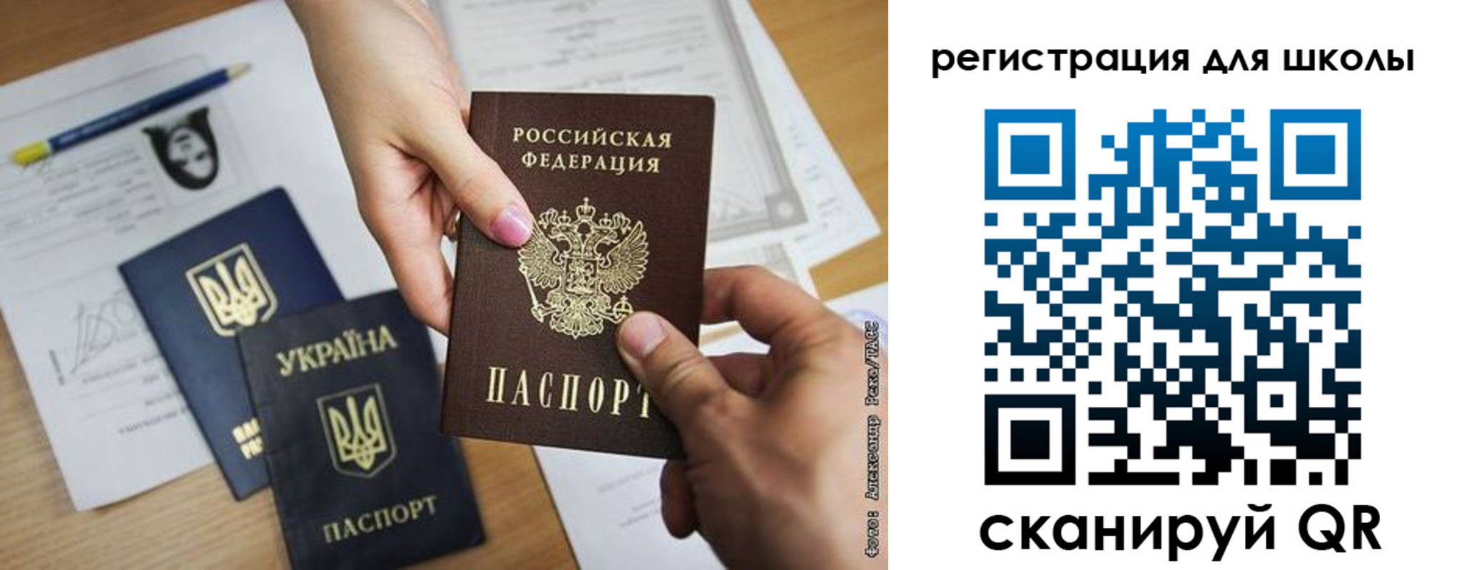 временная регистрация госуслуги в Сураже