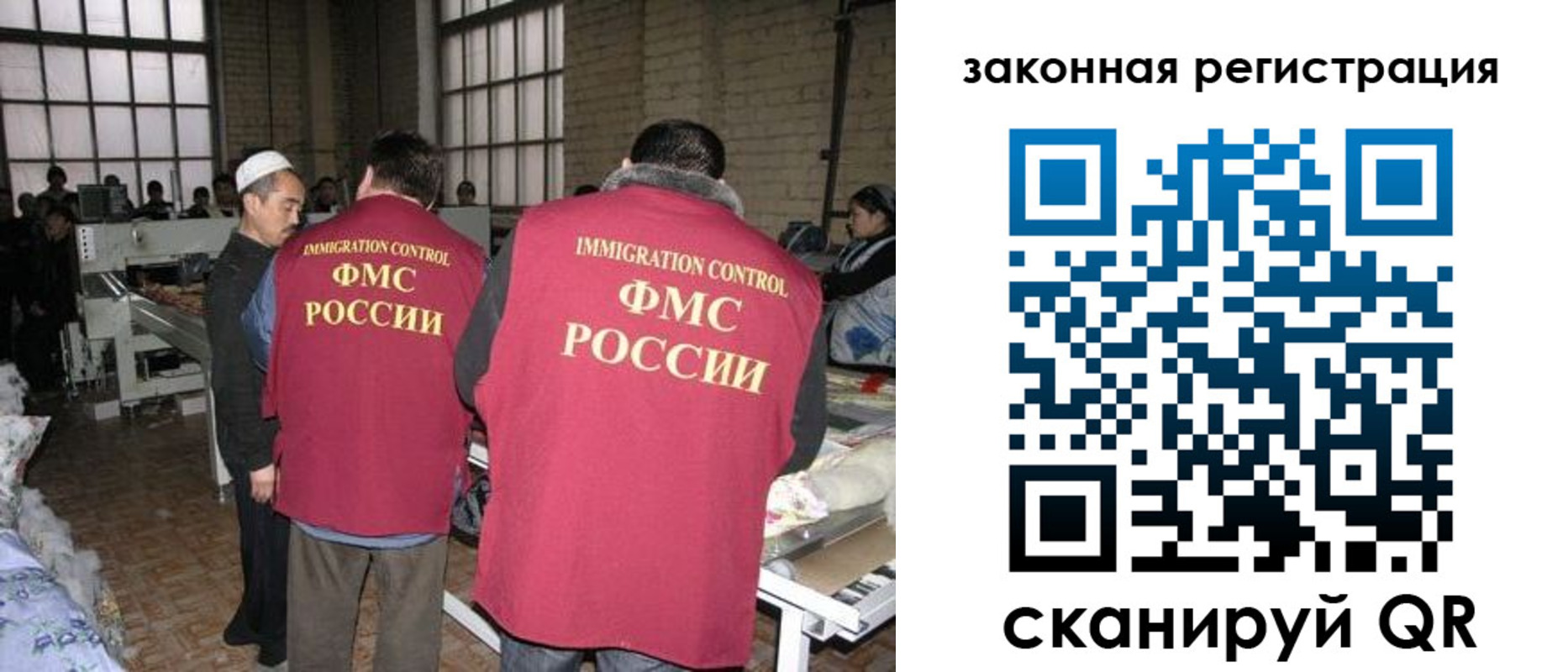 прописка 2025 в Сураже