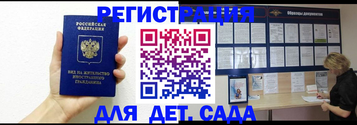 пропишу в квартире в Сураже