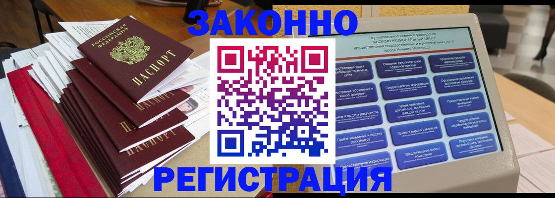 найти адрес прописки в Сураже